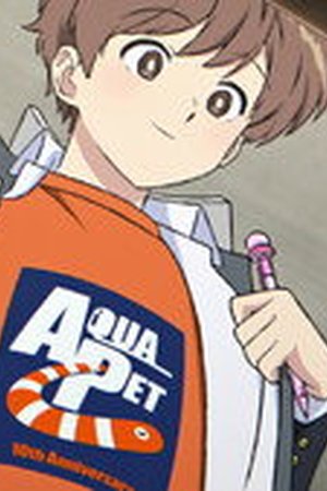 Go for It, Nakamura-kun!! Season 1 Episode 11 - Poster