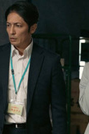 Professional Season 1 Episode 5 - Poster