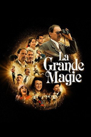 The Great Magic (2022) - Poster
