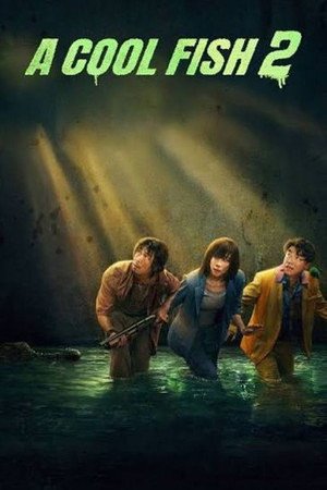 A Cool Fish 2 (2026) - Poster