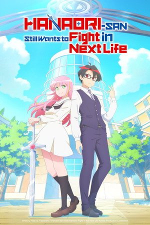 Hanaori-san Still Wants to Fight in the Next Life Season 1 (2026) - Poster