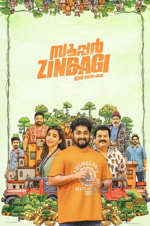 Super Zindagi (2024) - Poster