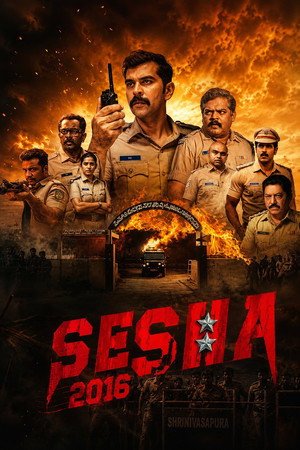 Shesha 2016 (2026) - Poster