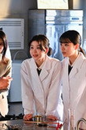 Canned Mackerel Heads to Space Season 1 Episode 10 - Poster