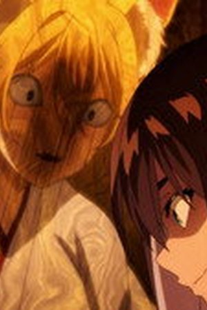 KAMUI: He’s Behind You Season 1 Episode 2 - Poster
