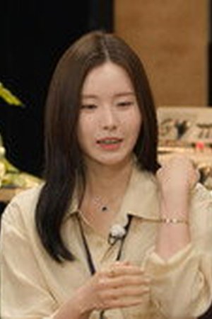Happy Together Season 5 Episode 2 - Poster