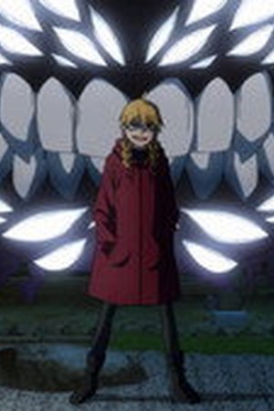 Daemons of the Shadow Realm Season 1 Episode 17 - Poster