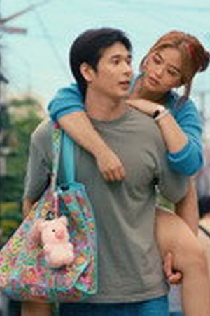Love U Lots Season 1 Episode 2 - Poster