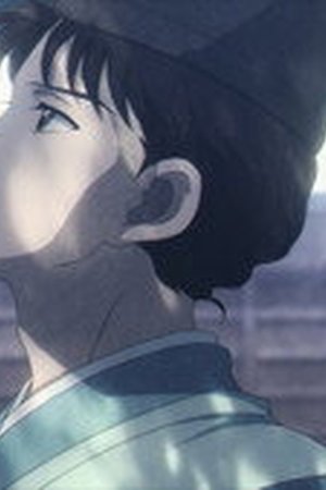 MAO Season 1 Episode 19 - Poster