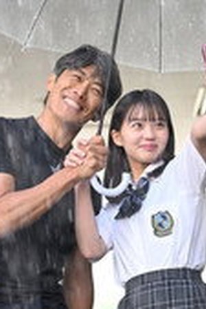 GTO (2026) Season 1 Episode 4 - Poster