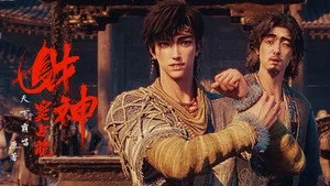 Golden Curse Season 1 (2026) - Poster