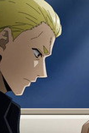 KAMUI: He’s Behind You Season 1 Episode 11 - Poster