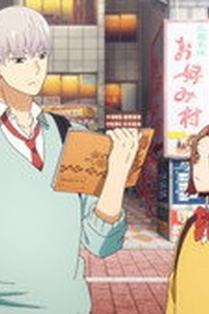 Please Excuse My Younger Brothers Season 1 Episode 11 - Poster