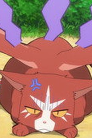 The Cat and the Dragon Season 1 Episode 12 - Poster