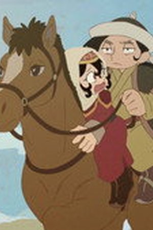 Jaadugar: A Witch in Mongolia Season 1 Episode 5 - Poster